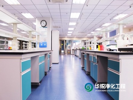 化驗實驗室裝修要求