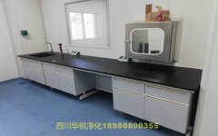 吉林疾病預防控制中心實驗室裝修公司